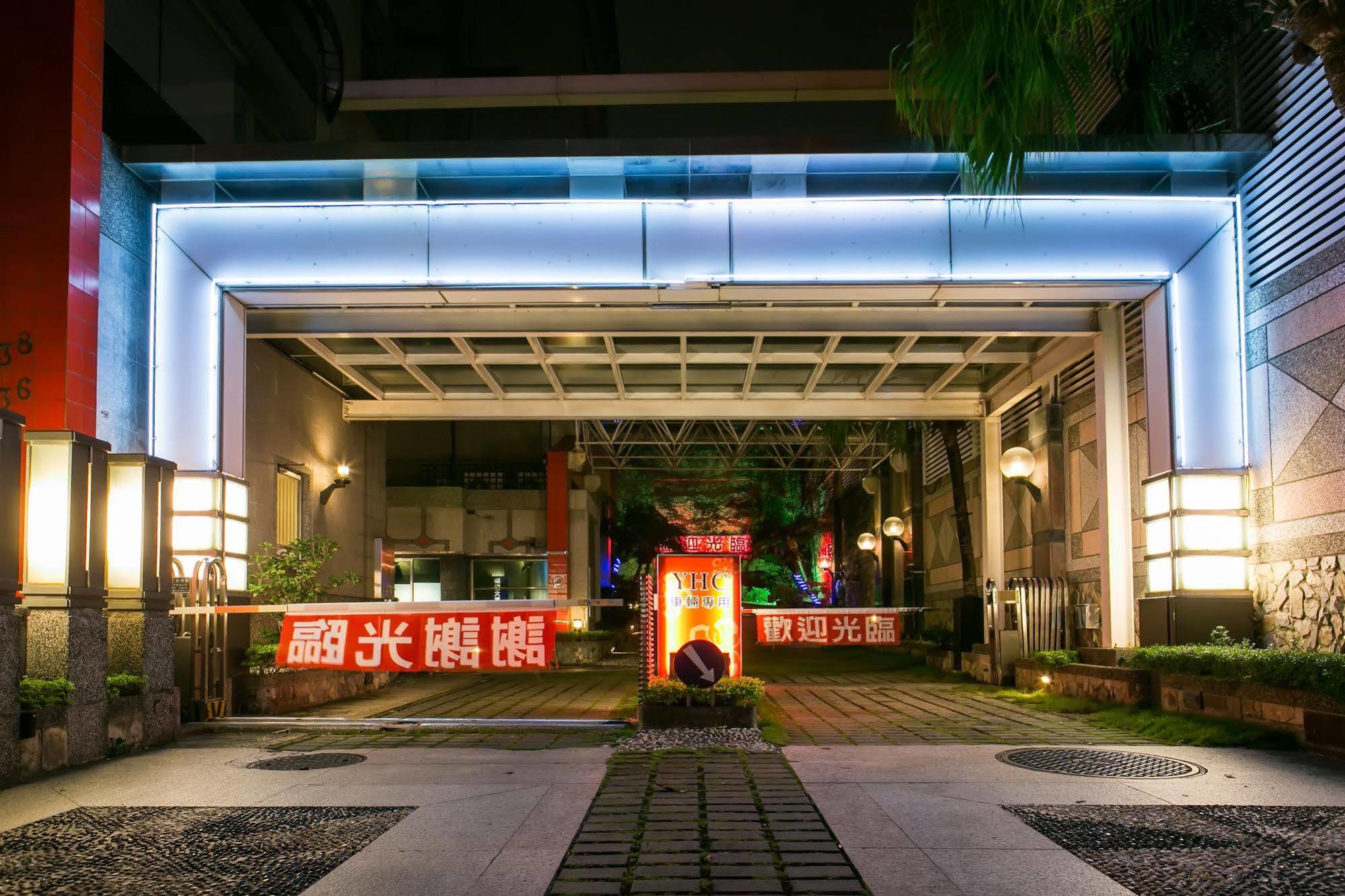 Yhc Hotel Tainan Zewnętrze zdjęcie